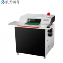航天润普 HT-220 保密型工业级碎纸机