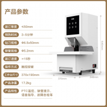 科密50mm会计凭证全自动装订机500页财务装订机CM-500N