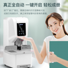 歌派（GEPAD）全自动财务凭证装订机 档案文件打孔机 一键装订 GP-6850