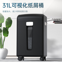 得力大吞吐长时间碎纸机 升级120分钟连碎 碎卡/光盘 单次16张 27258