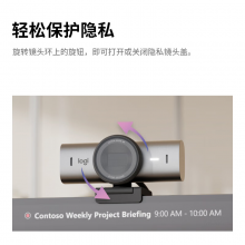 罗技（Logitech）大师系列 MX Brio 705 4K高清摄像头