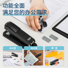 得力(deli)钢制耐用办公订书机 黑色0359