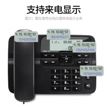 飞利浦（PHILIPS）电话机座机 固定电话  来电显示 双接口 免电池 CORD118黑色
