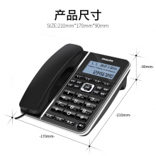 飞利浦(PHILIPS）电话机座机 来电报号 CORD228黑色