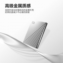 西部数据（WD）2TB 移动硬盘 type-c Ultra系列 2.5英寸