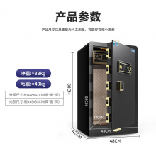 虎牌保险柜家用办公小型指纹密码保险箱80cm 钢琴黑