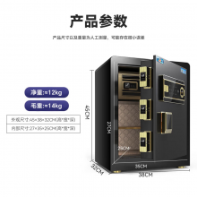 虎牌保险柜办公小型指纹密码保管柜全钢防盗 45cm 钢琴黑