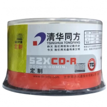 清华同方清华同方空白光盘 16X4.7G刻录盘CD盘 空白光碟50片装 清华同方CD-R