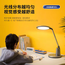 松下（Panasonic）台灯护眼学习 儿童护眼台灯