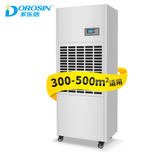 多乐信（DOROSIN）工业除湿机车间仓库抽湿机大功率除湿器DP-12S