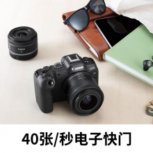 佳能（Canon）EOS R8 全画幅专业微单相机 4K Vlog视频直播机身