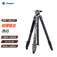 富图宝（Fotopro）飞行一号 球形云台相机微单摄影摄像无中轴扳扣碳纤维三脚架
