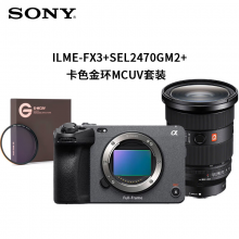 索尼（SONY）ILME-FX3全画幅4K摄像机