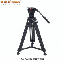 图瑞斯 TCE-CF/AL PLUS 三脚架云台套装 铝合金材质