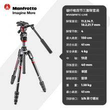 曼富图（Manfrotto）Befree Live MVKBFRTC-LIVE 碳纤维四节旋锁三脚架液压云台套装稳定旅行微单单反 承重4kg