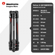 曼富图（Manfrotto）Befree GT 索尼α相机版 碳纤维反折式四节三脚架三维云台套装 承重12kg MKBFRTC4GTA-BH