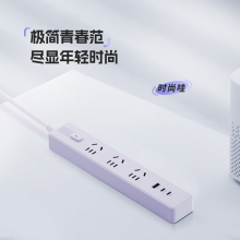 公牛（BULL）20W PD苹果快充插座 Type-c+USB+3插孔  全长1.8米 GN-Z1031U20 
