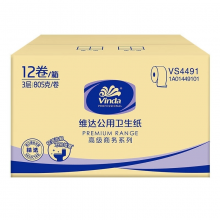 维达VS4491大卷纸大盘纸三层净重805克/卷商用酒店厕纸手纸12卷/整箱