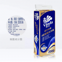 维达蓝色经典2000克10卷有芯卫生纸