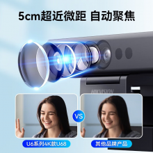 海康威视（HIKVISION）视频会议摄像头高清远程直播会议USB即插即用免驱动 4K