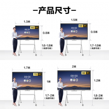 maxhub会议平板一体机触摸屏86英寸