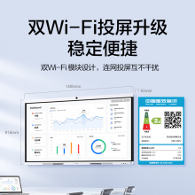 华为会议平板一体机IdeaHub B2 65英寸鸿蒙系统视频显示屏