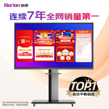 皓丽86英寸会议电视机