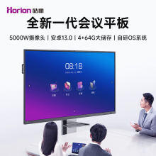 皓丽98英寸G5L系列会议电视机