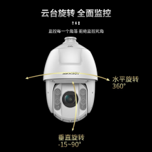 海康威视监控摄像头室外球机手机远程监控器安防设备 DS-2DC6423IW-D
