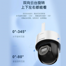 海康威视（HIKVISION）4G免流量监控摄像头室内外全景