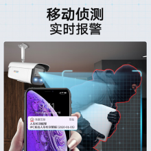 HIKVISION海康威视臻全彩监控摄像头400万室内室外智能警戒语音对讲3T47FWDA4-LS 2.8MM