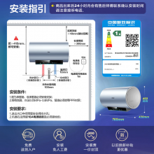 海尔（Haier）60升【金刚无缝胆】彩屏全瓷3300W大功率速热