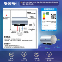 海尔（Haier）80升【金刚无缝胆】彩屏全瓷3300W大功率