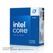 英特尔(Intel) i7-14700K 酷睿14代 20核28线程 睿频至高5.6Ghz  台式机盒装CPU