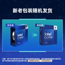 英特尔(Intel) i9-14900KS 酷睿14代 24核32线程 睿频至高6.2Ghz