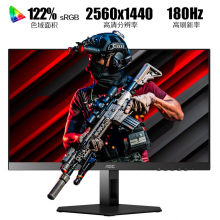 AOC 23.8英寸FastIPS 180Hz出厂校色 低蓝光宙斯盾 24G4