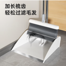 美丽雅扫把簸箕套装家用