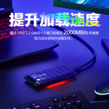 西部数据（WD）1TB移动固态硬盘2000MB/s P40高速NVMe随身便携