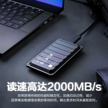  西部数据（WD）4TB移动固态硬盘2000MB/s高速P50随身便携