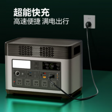 公牛户外快充移动电源2500W大功率 约1.5h疾速充满