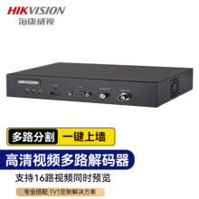 HIKVISION海康威视解码超高清单路解码器16路DS-6A01UD