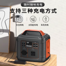 纽曼（Newsmy） A320可移动户外电源236wh 300W便携大容量大功率充电宝