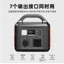  纽曼（Newsmy）A530户外移动电源600w 538wh便携应急车载电源充电宝