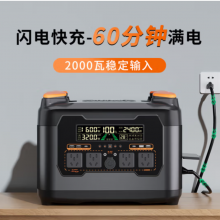 纽曼（Newsmy）s2400移动储能户外电源大容量220V 2400W大功率停电应急电源