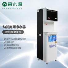 碧水源（Originwater）商用净水器 纳滤直饮净水机 净饮一体机DT90-S200