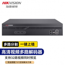  HIKVISION海康威视解码超高清4路解码器DS-6A04UD