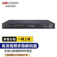 HIKVISION海康威视解码超高清8路解码器DS-6A08UD