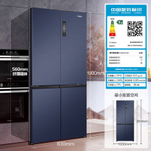 海尔（Haier）511升十字对开四开门电冰箱家用一级能效变频节能风冷无霜大容量BCD-511WGHTD79B9U1