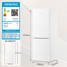海尔（Haier）179升两门双开门冰箱