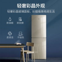 海尔（Haier）190升风冷无霜二门电冰箱